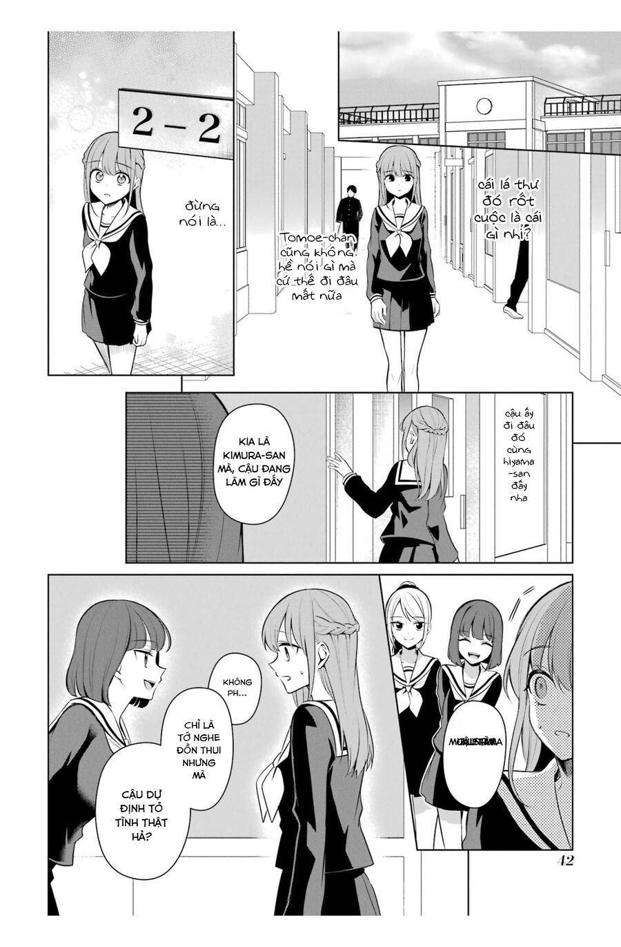 Shoujo Manga Protagonist X Rival San Chapter 43 - Trang 2