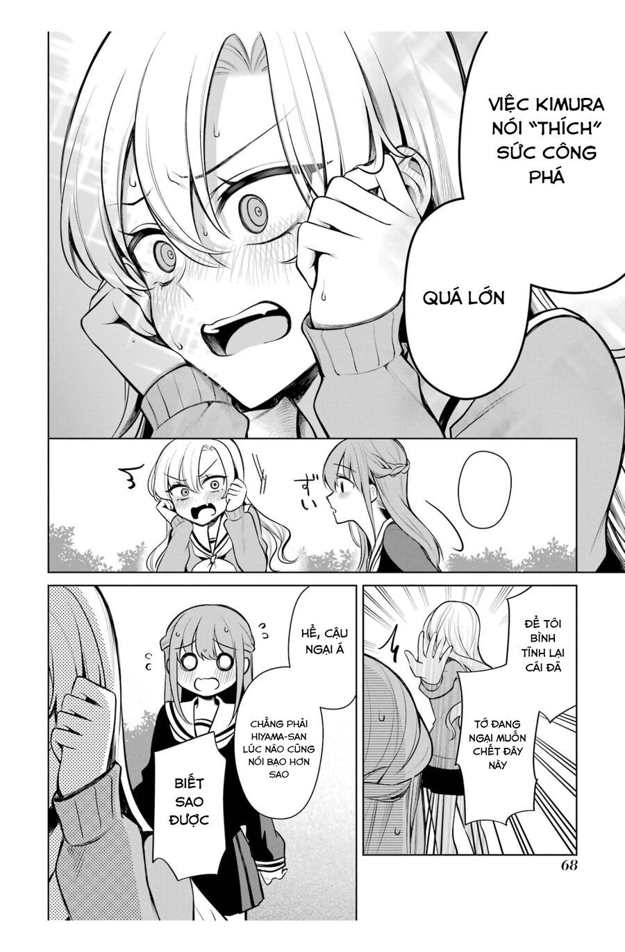 Shoujo Manga Protagonist X Rival San Chapter 44 - Trang 2