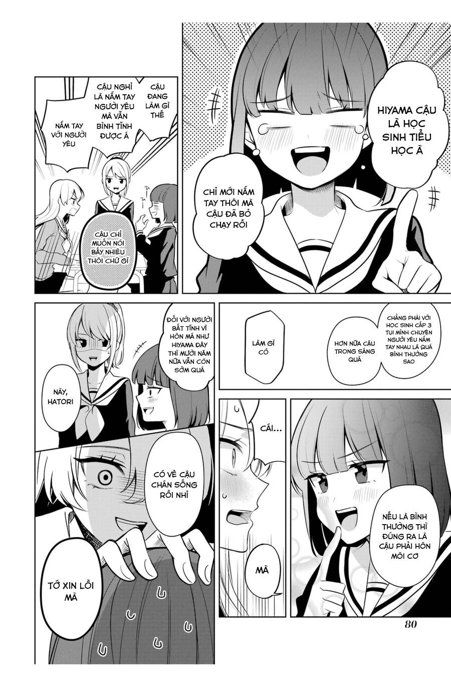 Shoujo Manga Protagonist X Rival San Chapter 45 - Trang 2