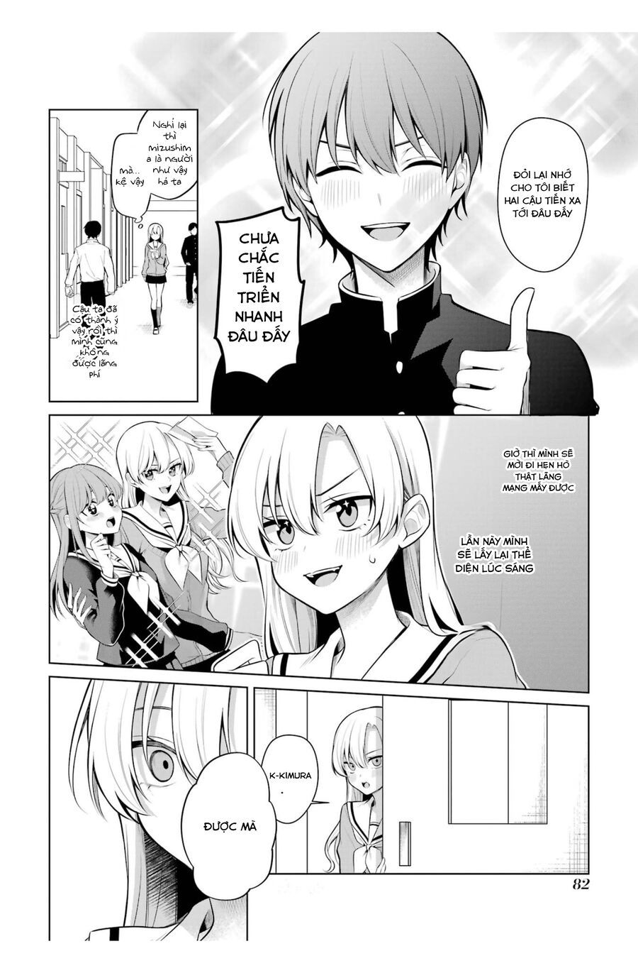 Shoujo Manga Protagonist X Rival San Chapter 45 - Trang 2