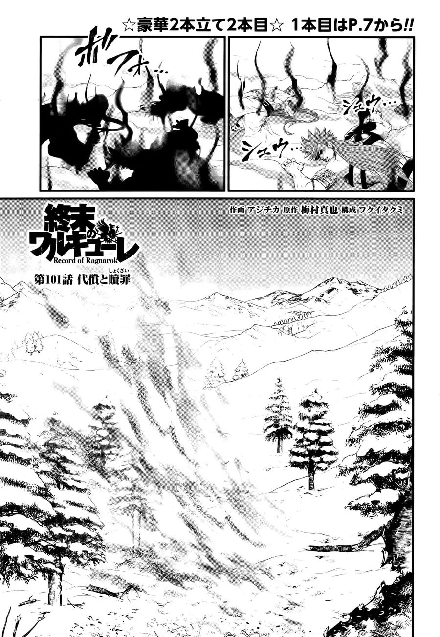 Shuumatsu no Valkyrie Chapter 101 - Trang 2