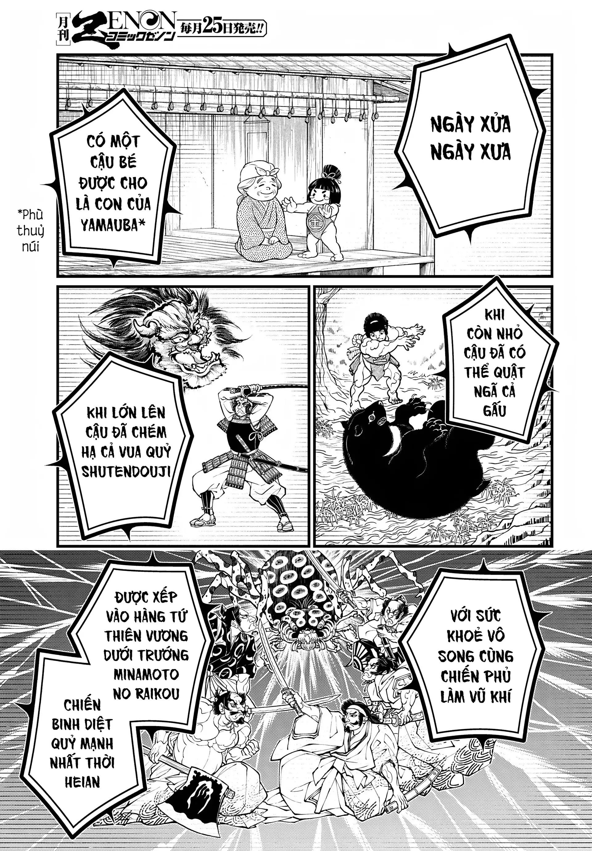 Shuumatsu no Valkyrie Chapter 108 - Next Chapter 109