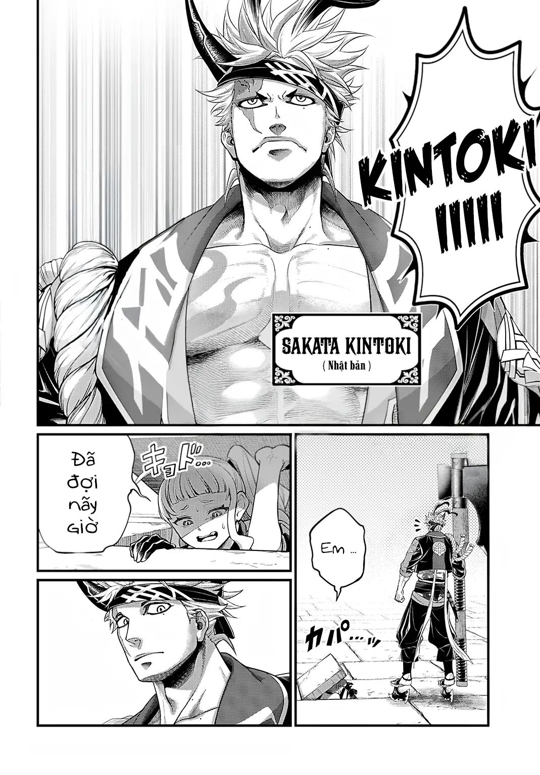 Shuumatsu no Valkyrie Chapter 108 - Next Chapter 109
