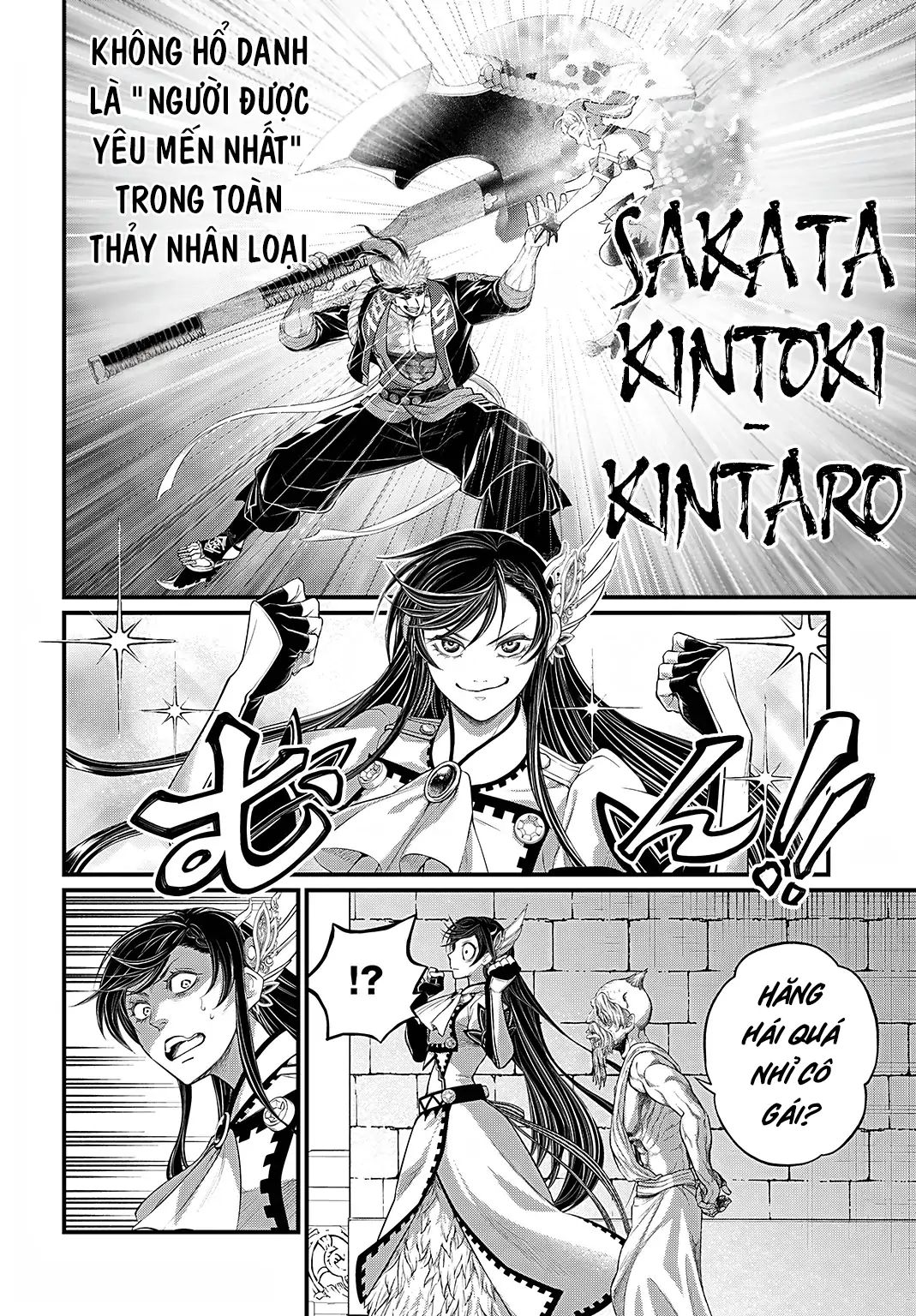 Shuumatsu no Valkyrie Chapter 108 - Next Chapter 109