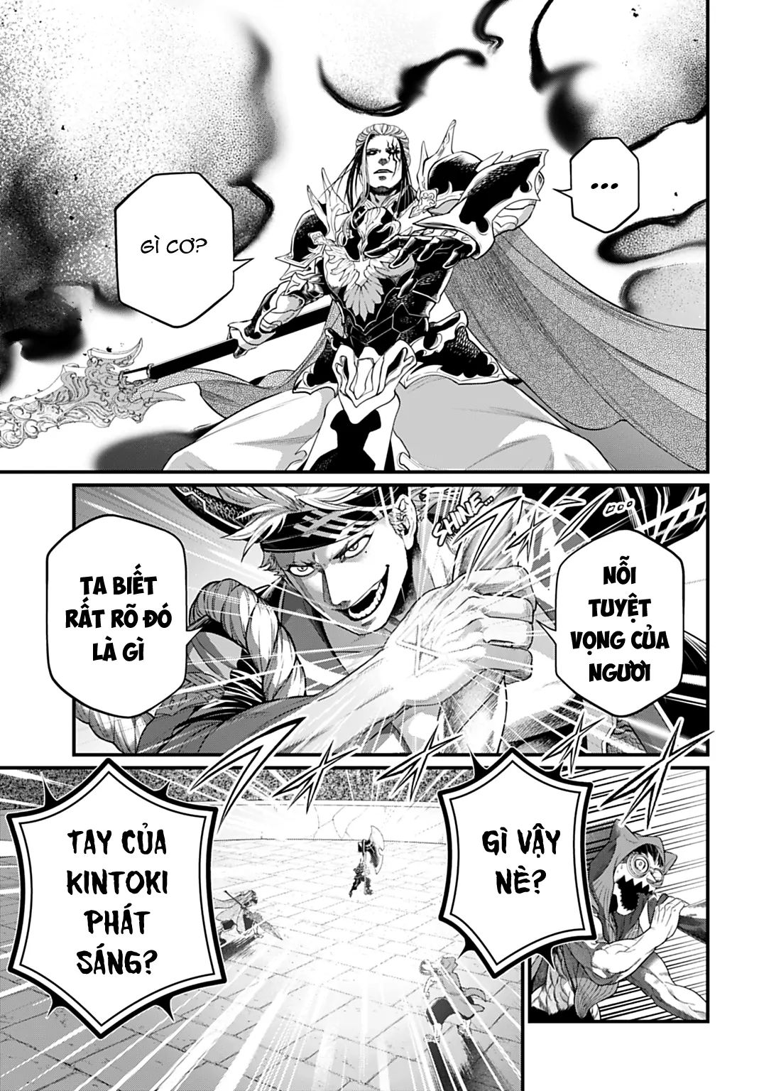 Shuumatsu no Valkyrie Chapter 109 - Next 