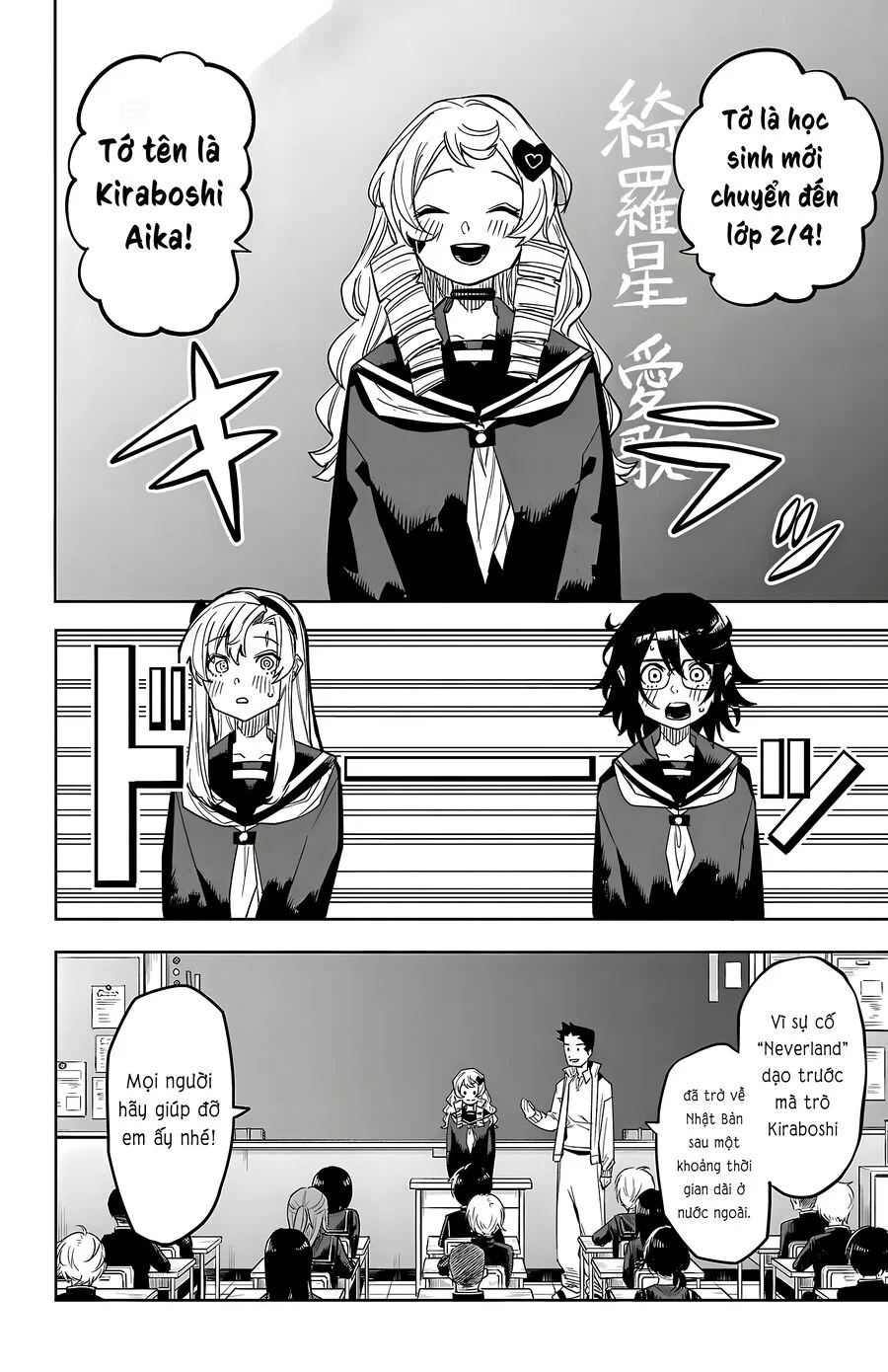Shy Chapter 180 - Trang 2