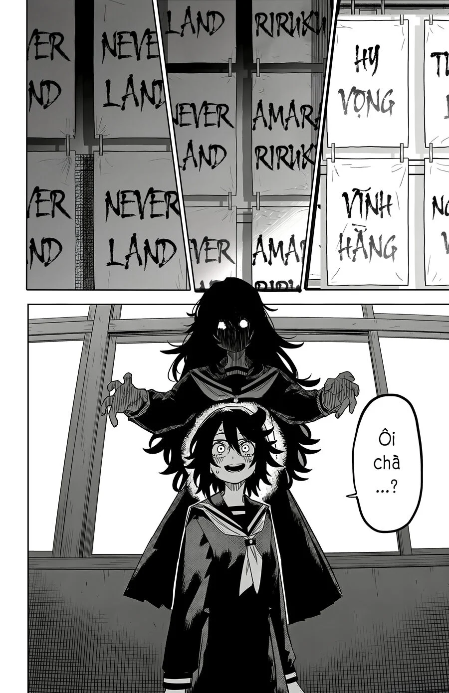 Shy Chapter 181 - Next 
