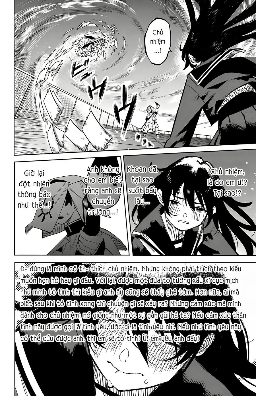 Shy Chapter 184 - Trang 2