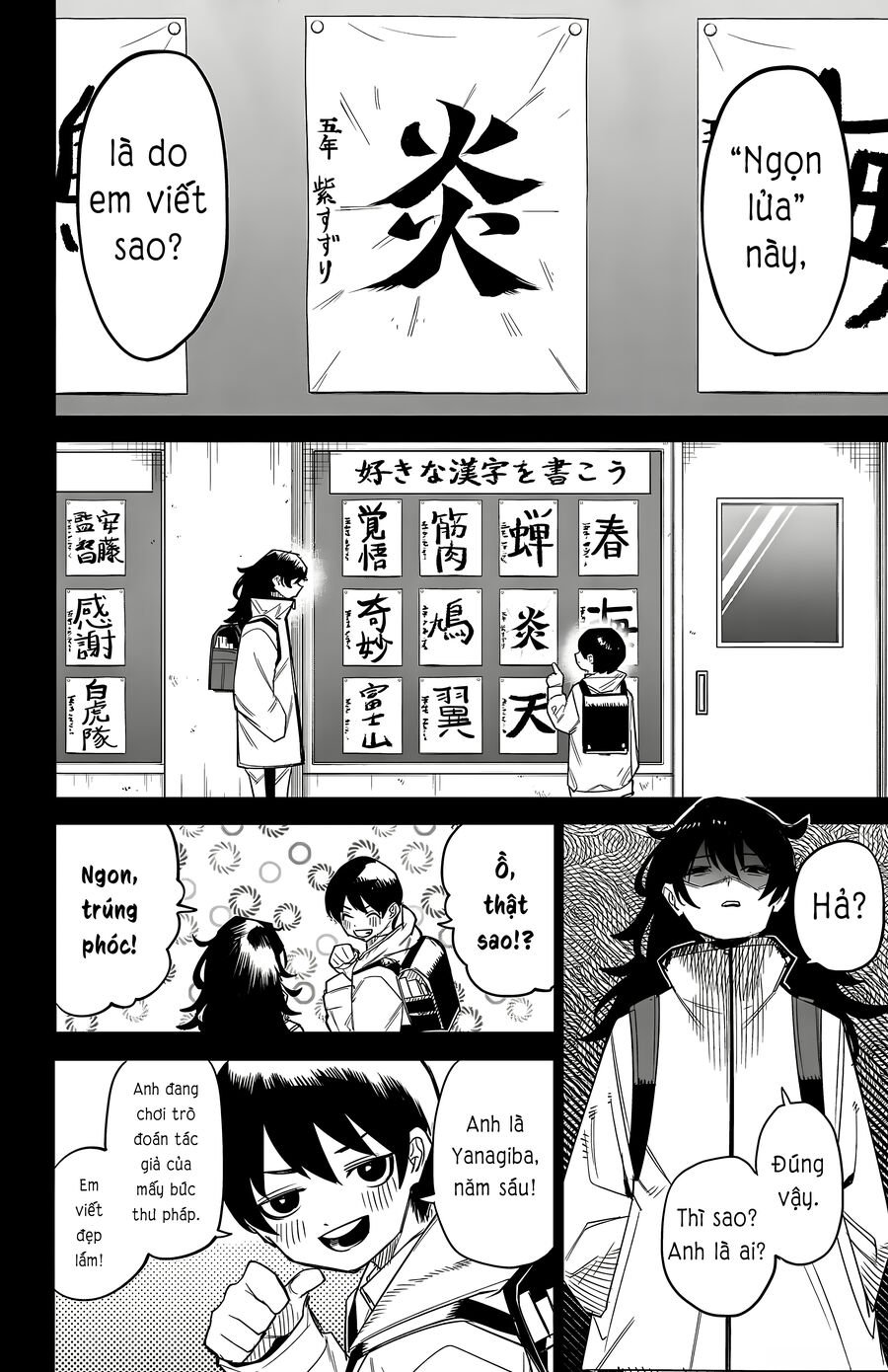 Shy Chapter 184 - Trang 2