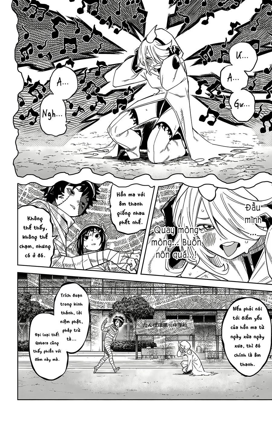 Shy Chapter 192 - Trang 3