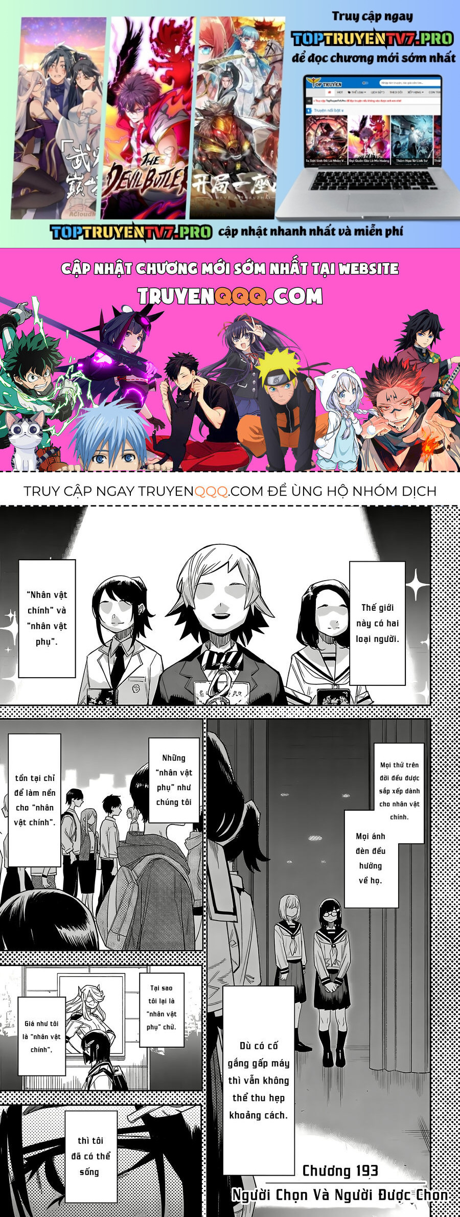 Shy Chapter 193 - Trang 2