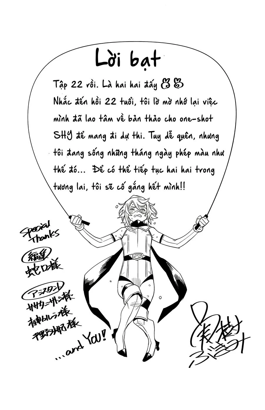 Shy Chapter 194 - Trang 2