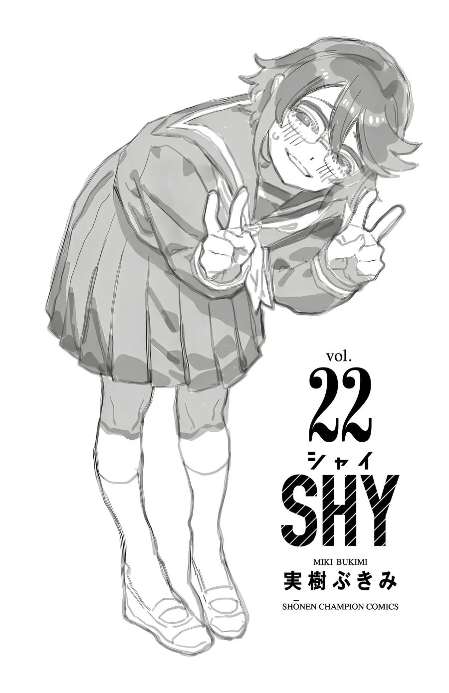 Shy Chapter 194 - Trang 2