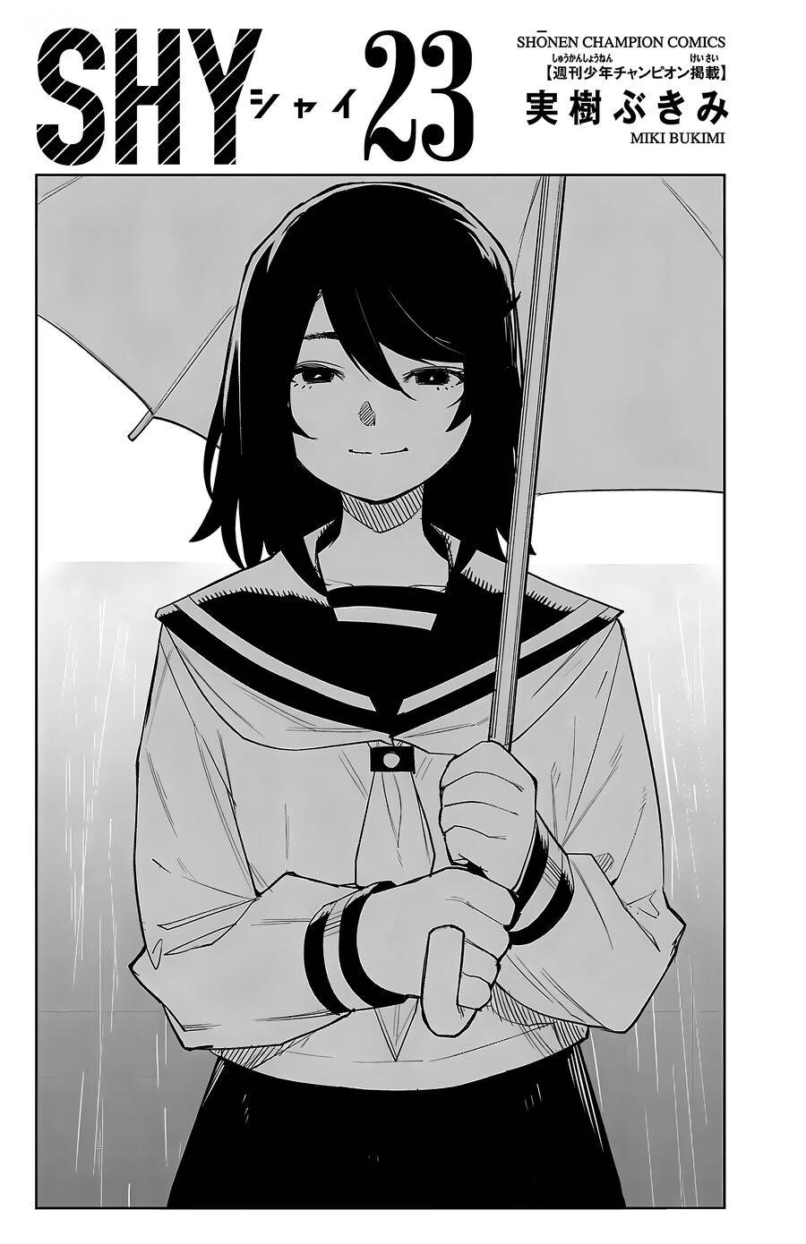 Shy Chapter 195 - Trang 2