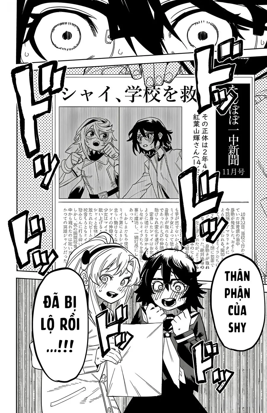 Shy Chapter 196 - Trang 2