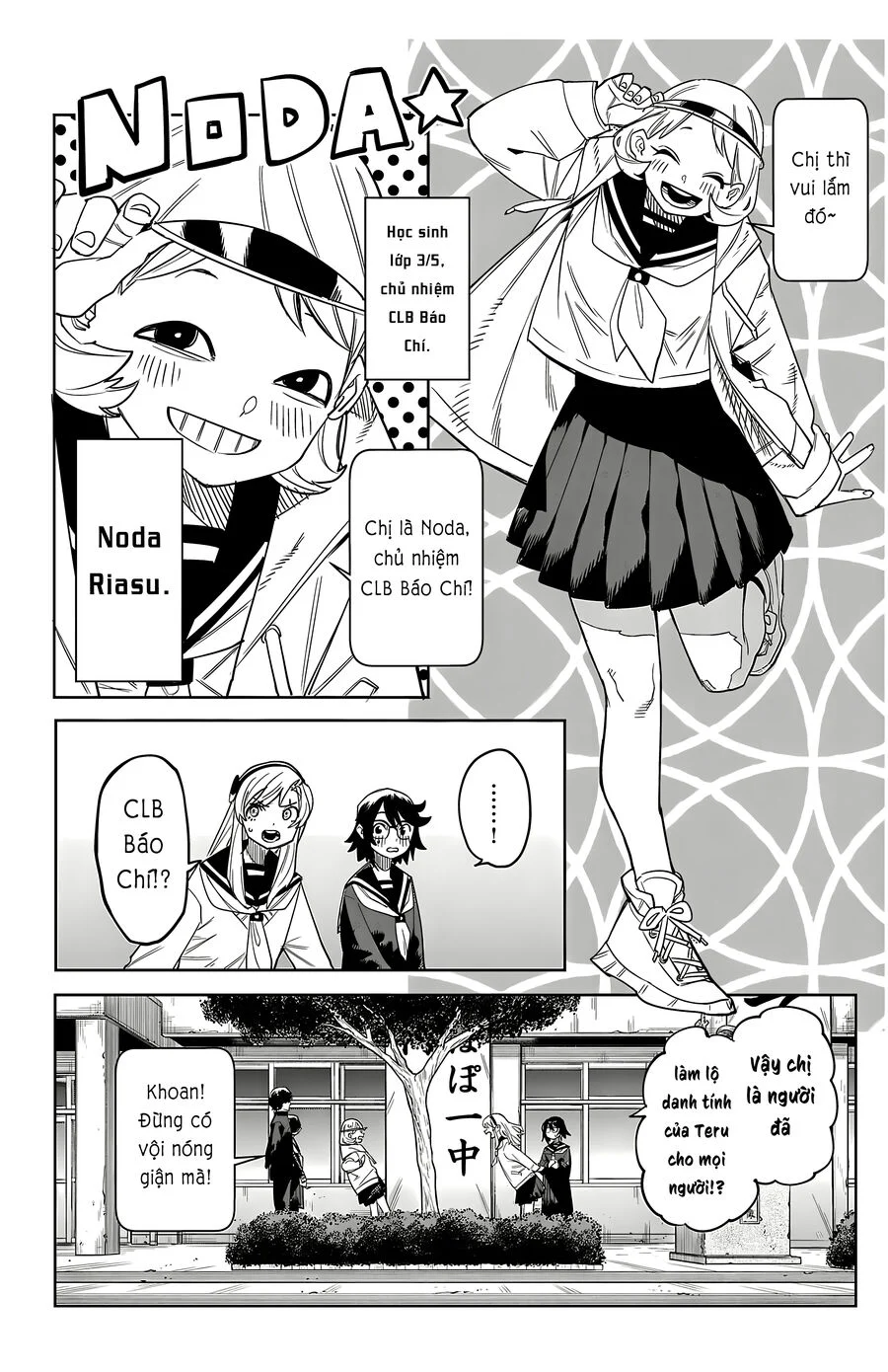 Shy Chapter 198 - Trang 2