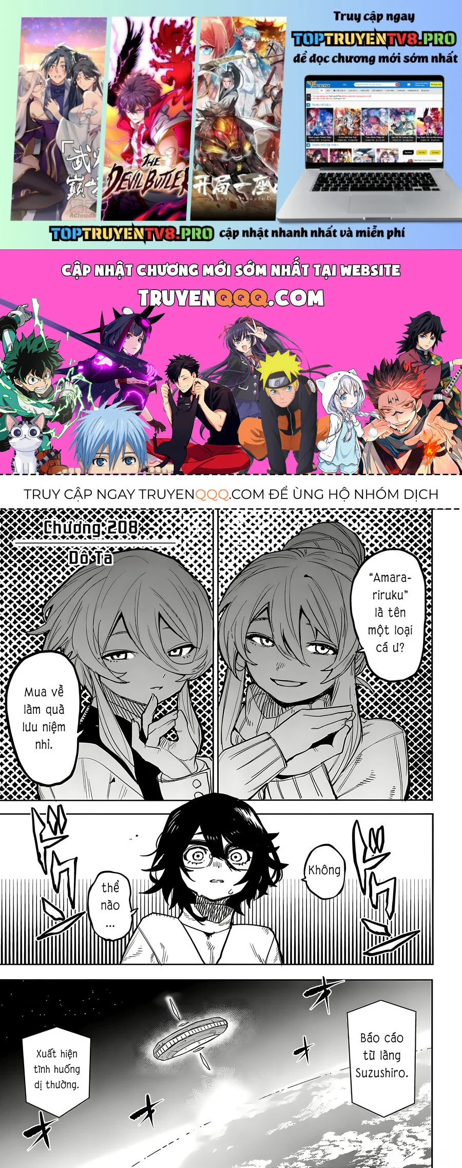 Shy Chapter 208 - Next Chapter 209