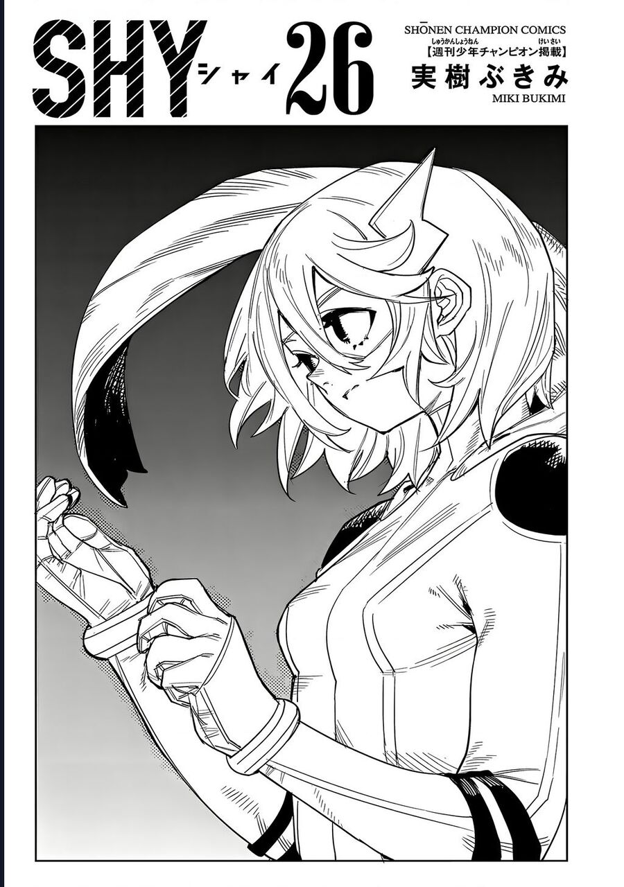 Shy Chapter 222 2