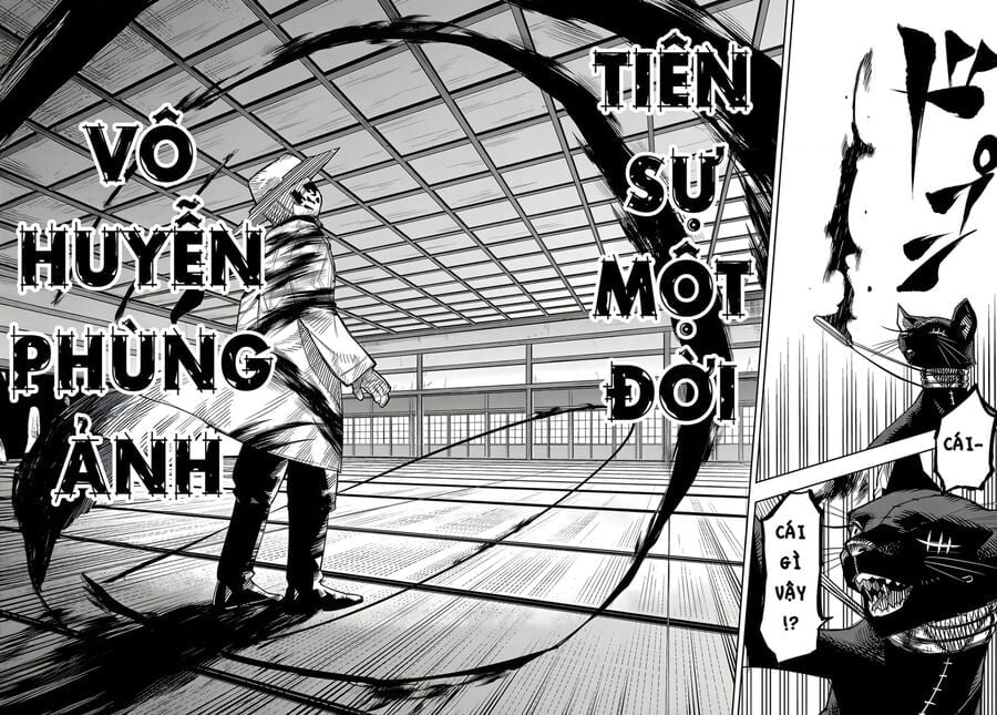 Shy Chapter 222 15