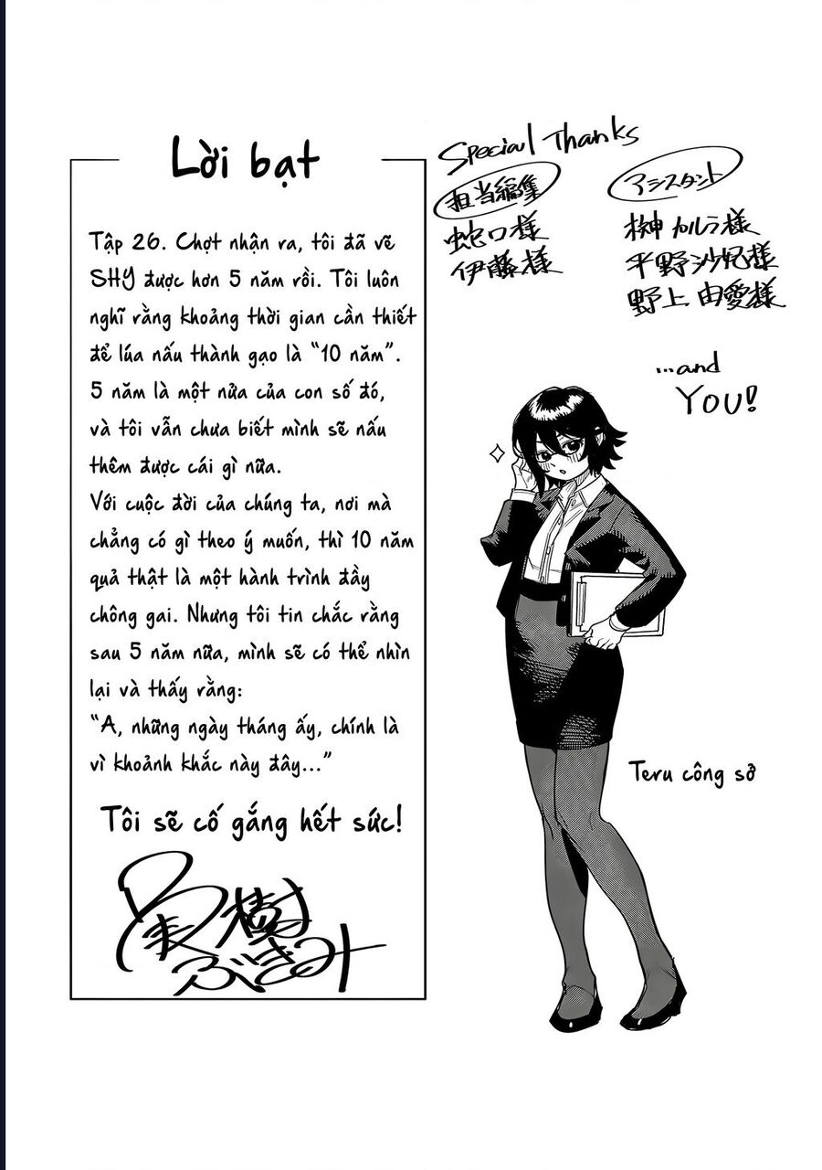 Shy Chapter 230 - Next 