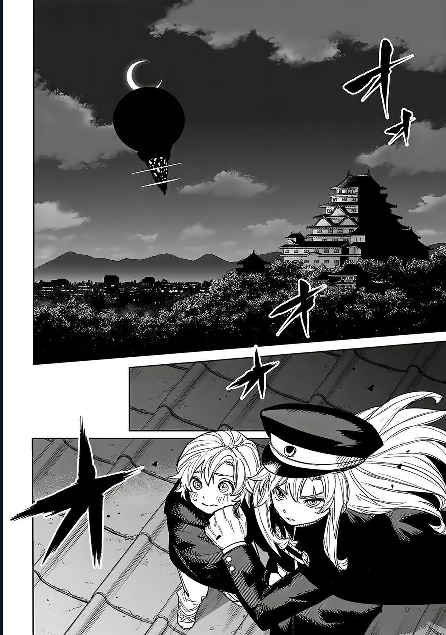 Shy Chapter 243 - Trang 2