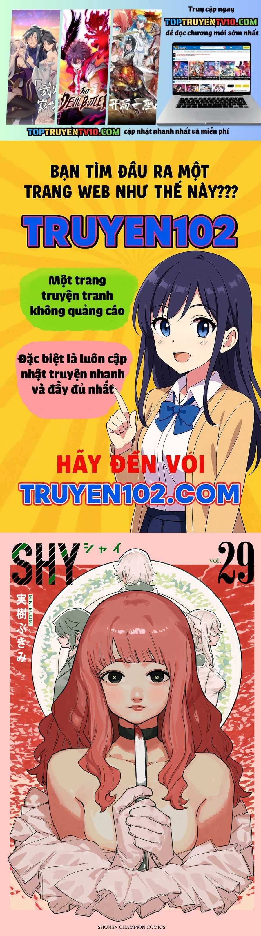 Shy Chapter 249 - Next 
