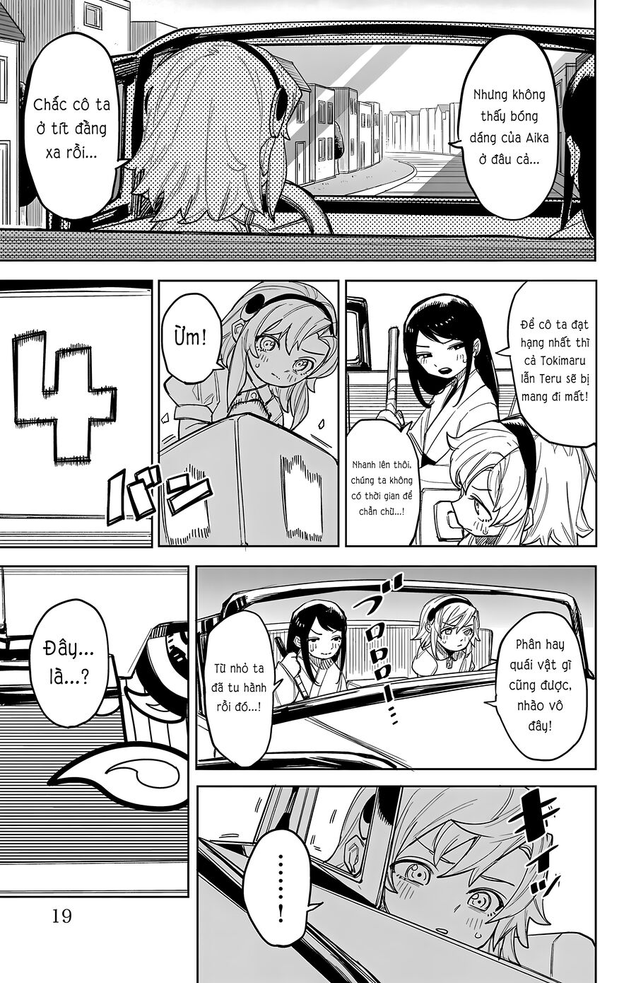 Shy Chapter 249 - Next 