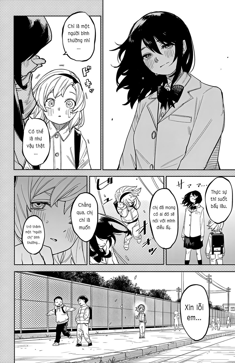 Shy Chapter 250 - Next Chapter 251