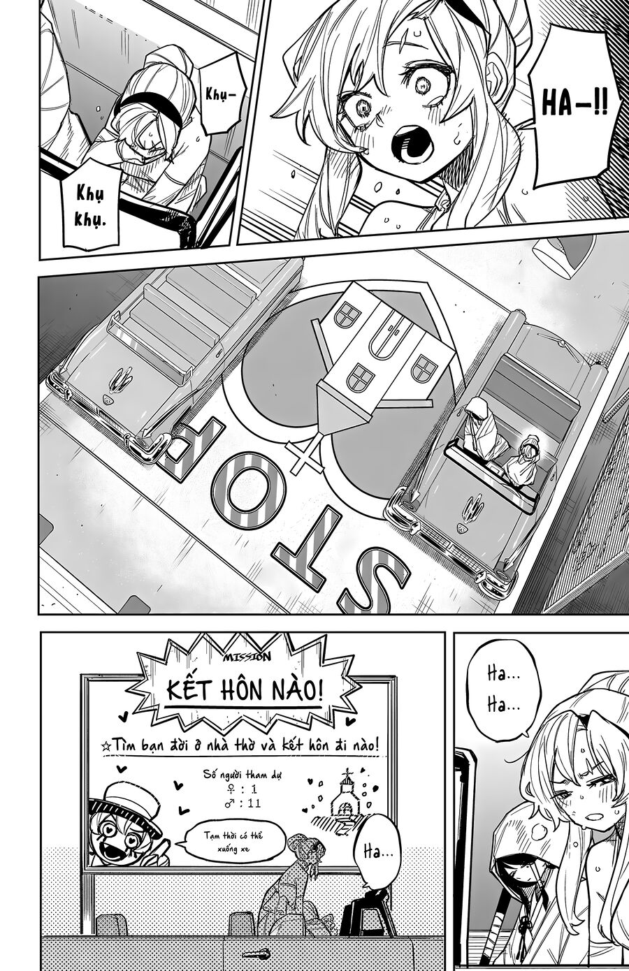 Shy Chapter 250 - Next Chapter 251
