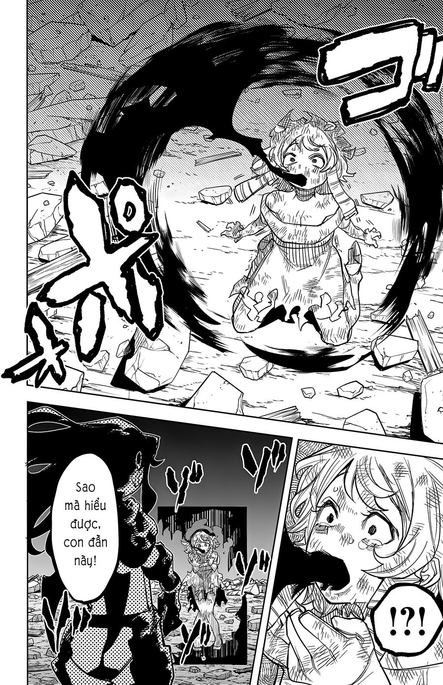Shy Chapter 252 - Next Chapter 253