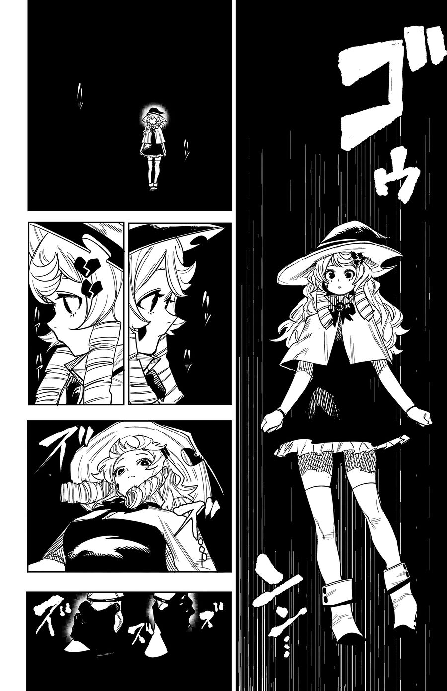 Shy Chapter 252 - Next Chapter 253