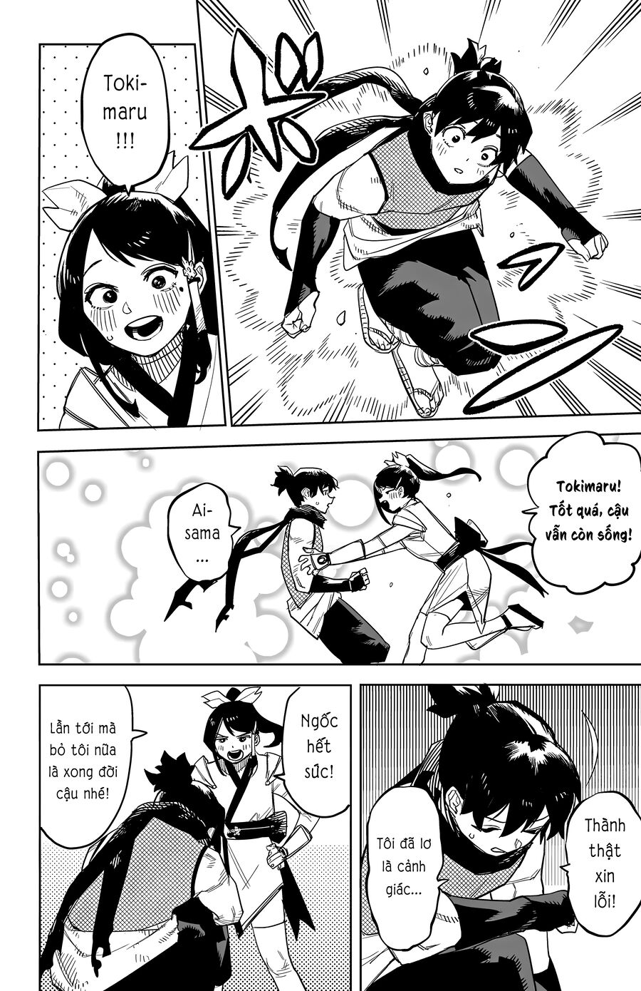 Shy Chapter 255 - Trang 2