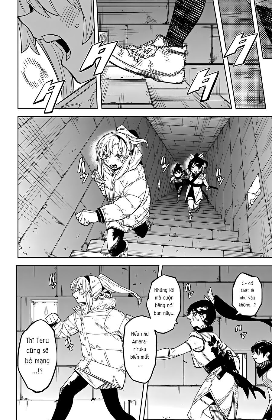 Shy Chapter 257 - Trang 2