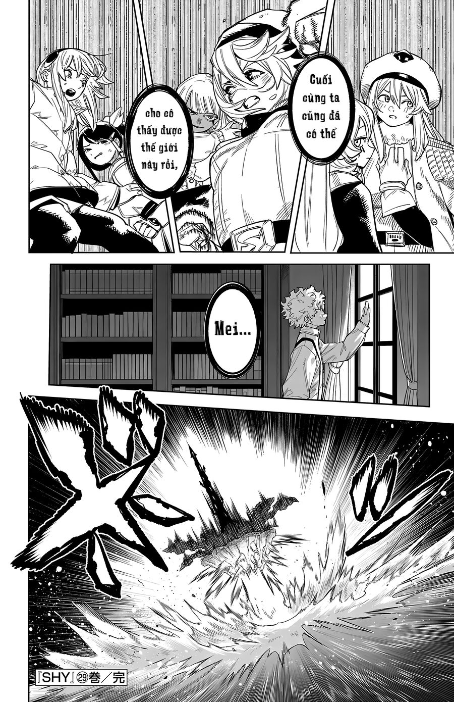 Shy Chapter 257 - Trang 2