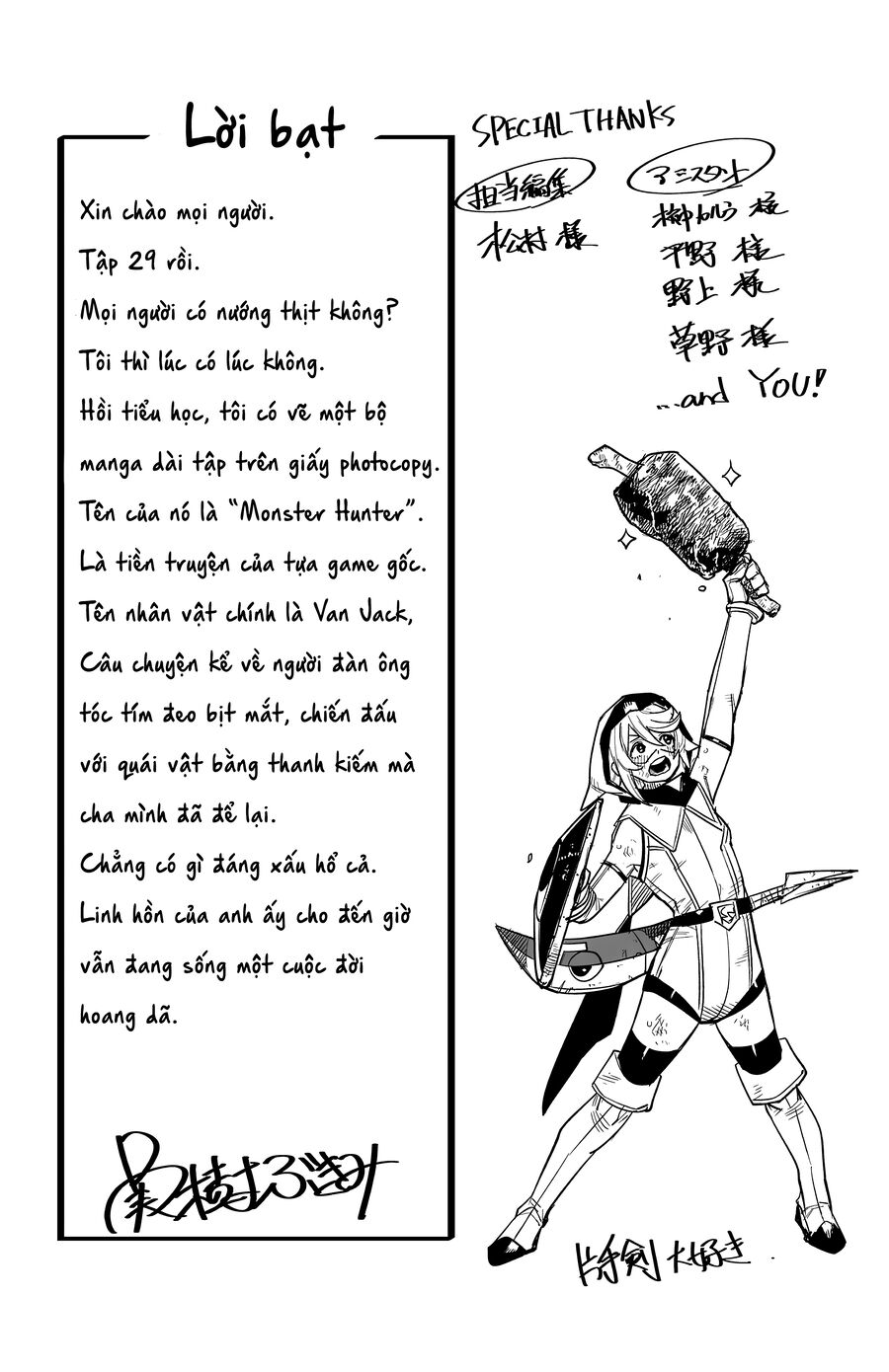 Shy Chapter 257 - Trang 2