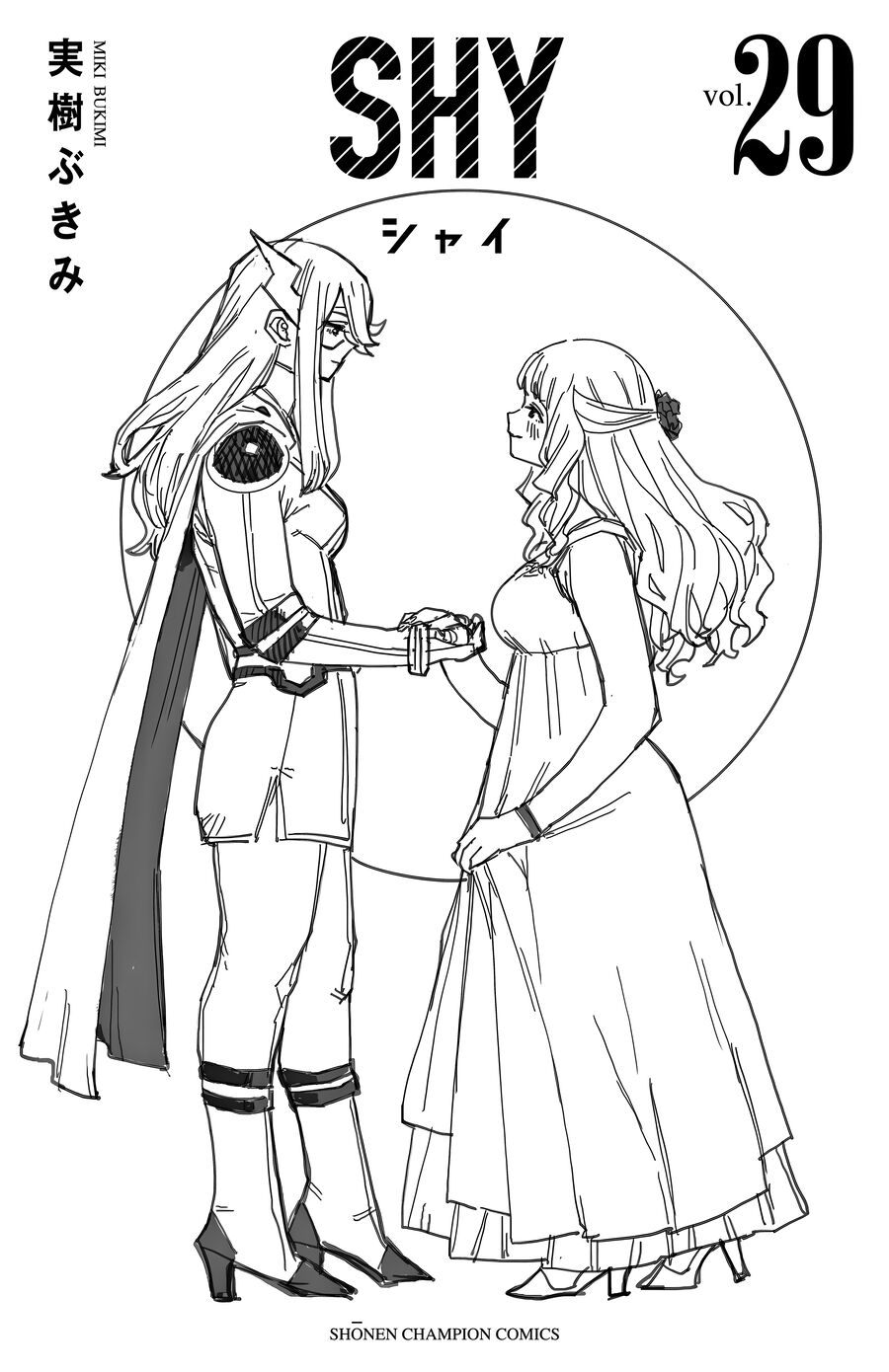 Shy Chapter 257 - Trang 2