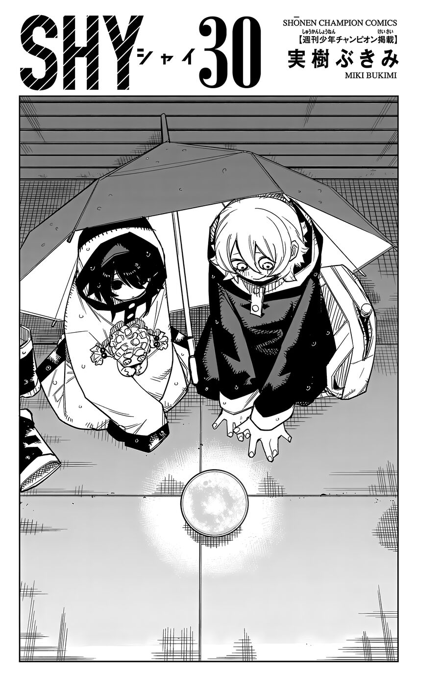 Shy Chapter 258 - Trang 2