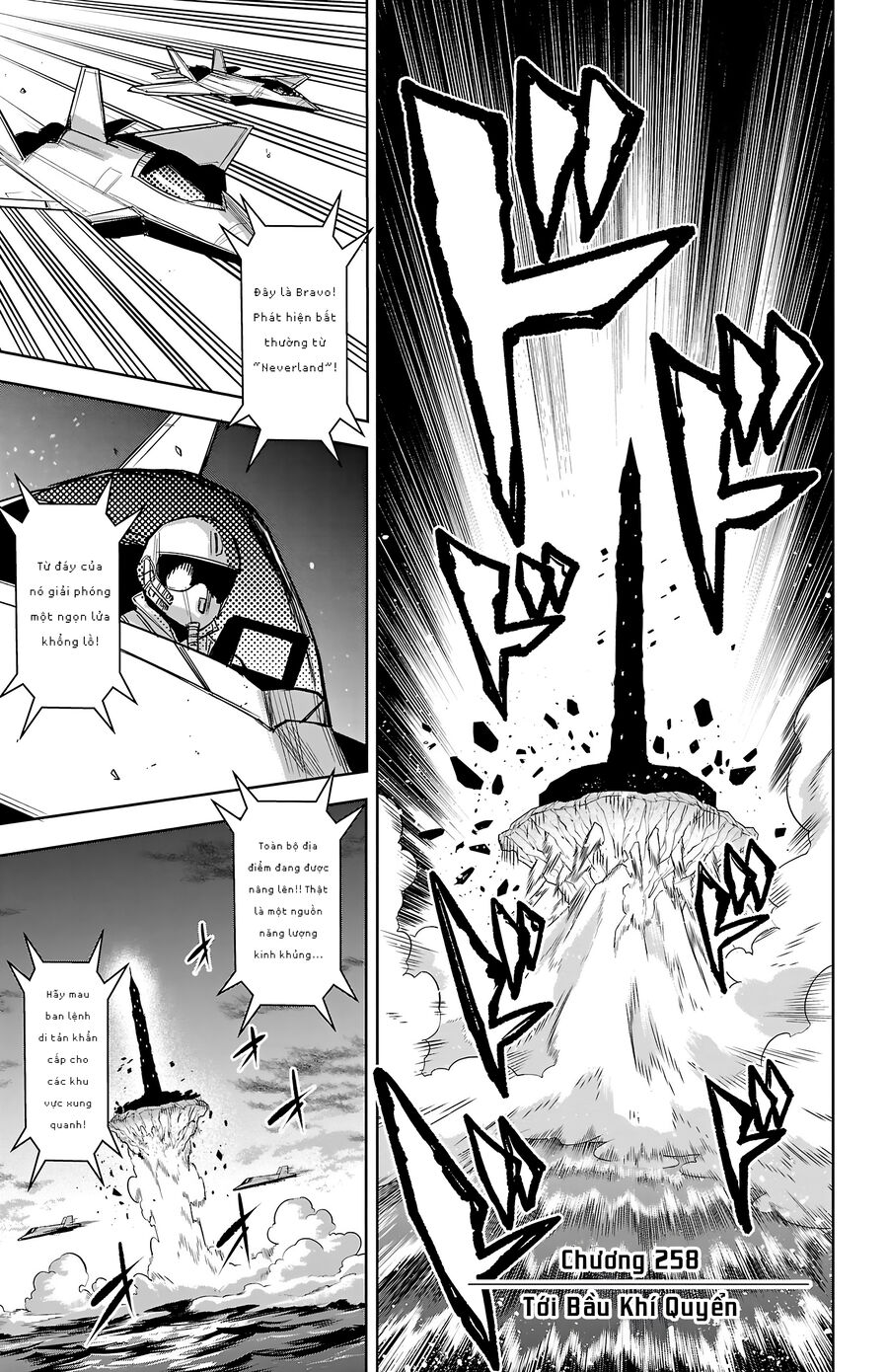 Shy Chapter 258 - Trang 2