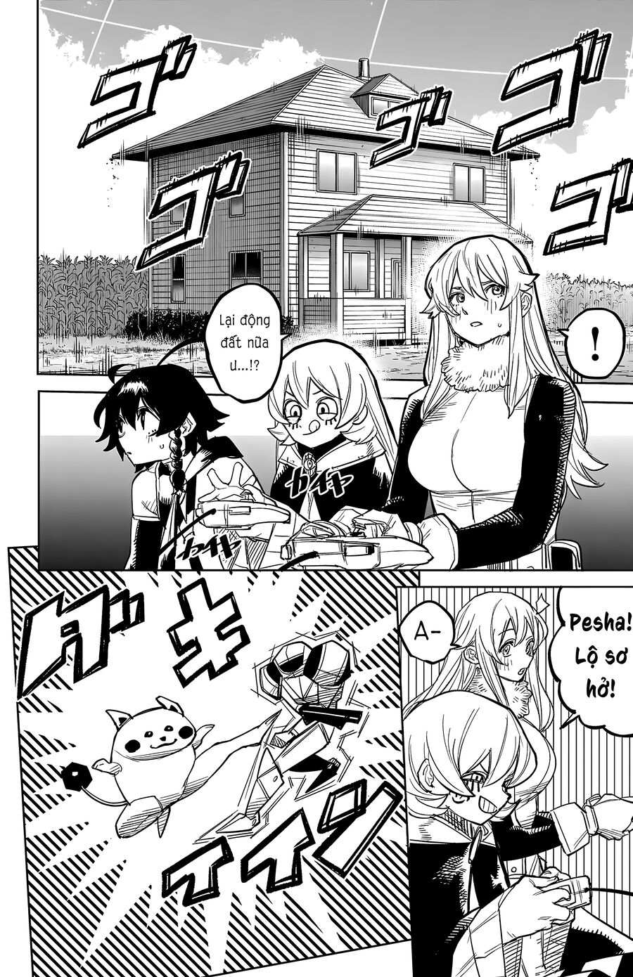 Shy Chapter 258 - Trang 2