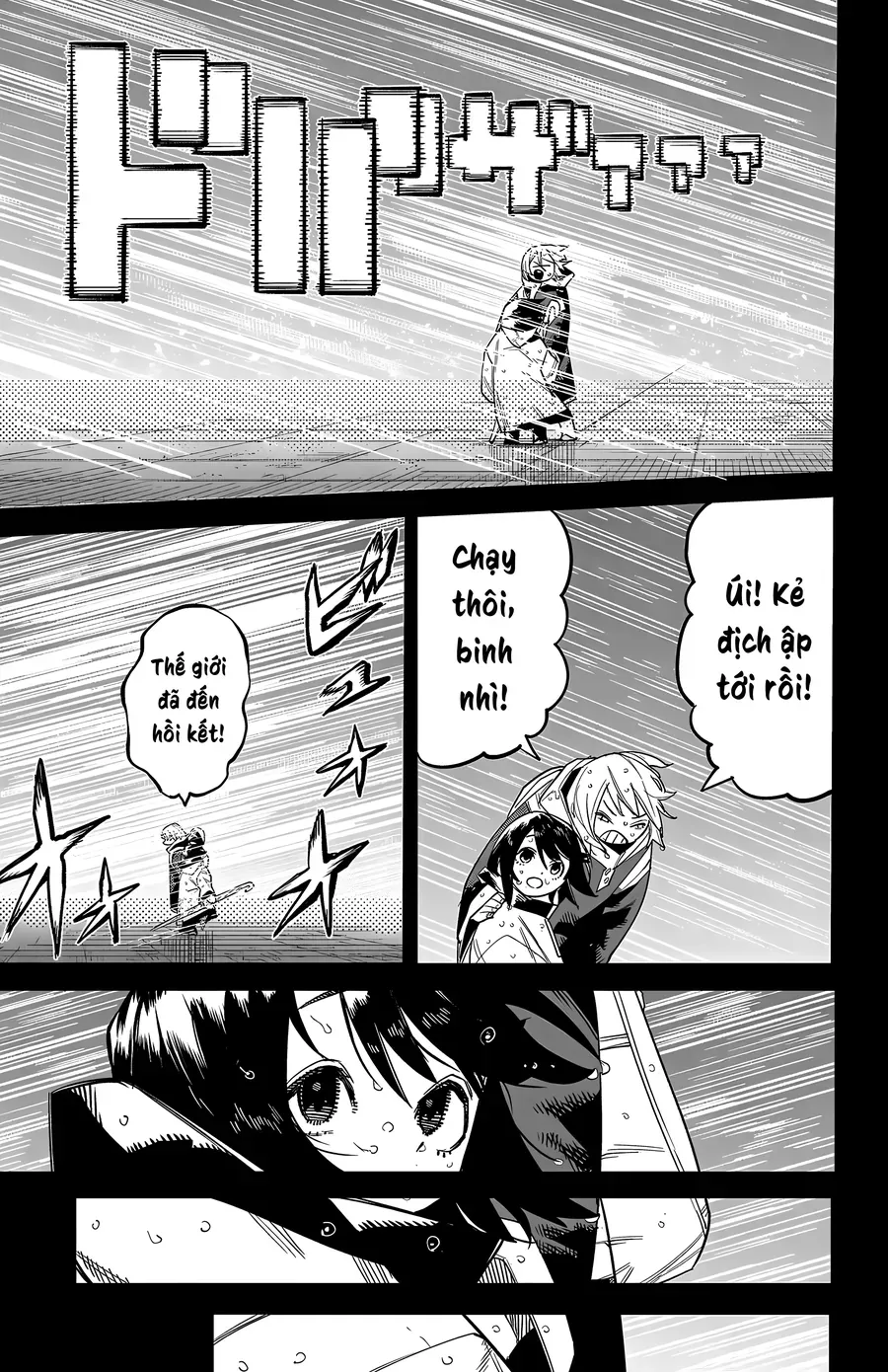 Shy Chapter 263 - Trang 2