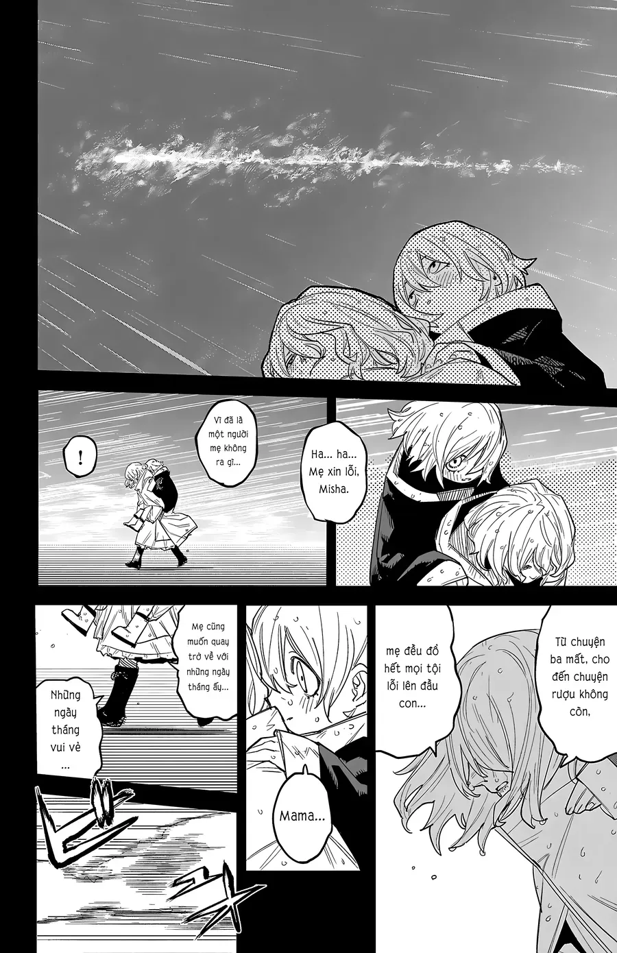 Shy Chapter 264 - Trang 2
