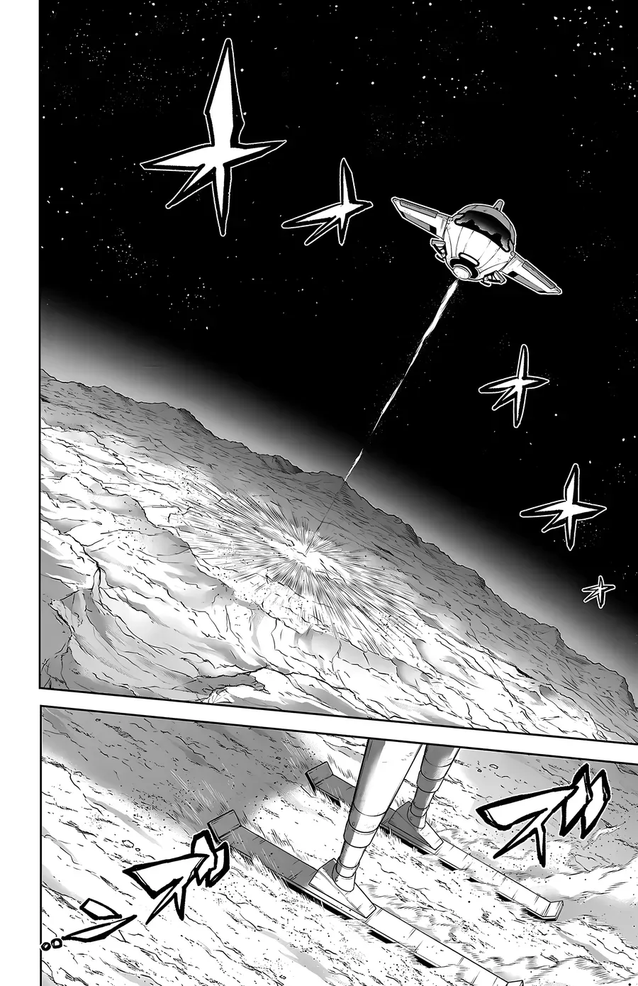 Shy Chapter 266 - Trang 2