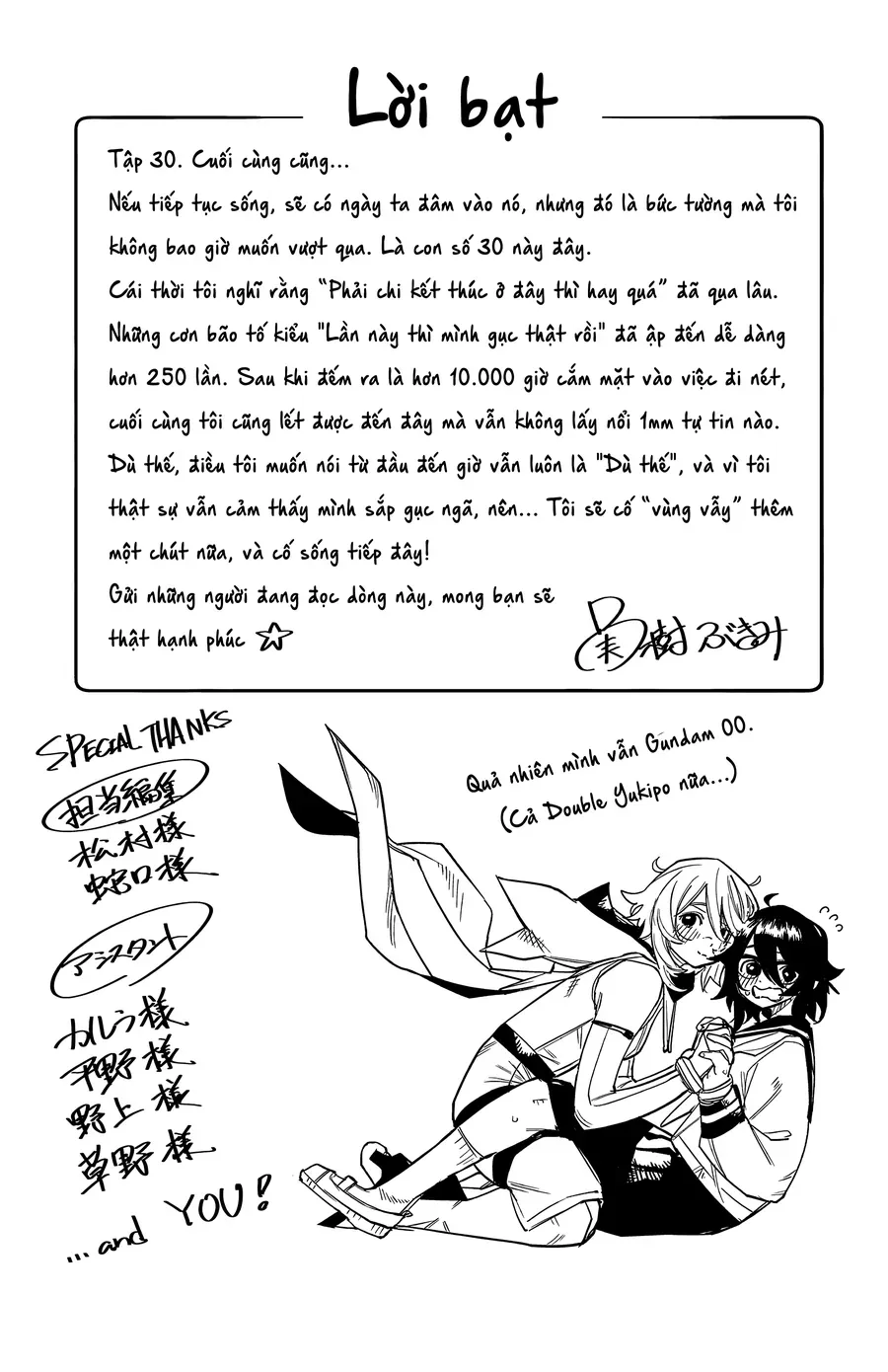 Shy Chapter 266 - Trang 2