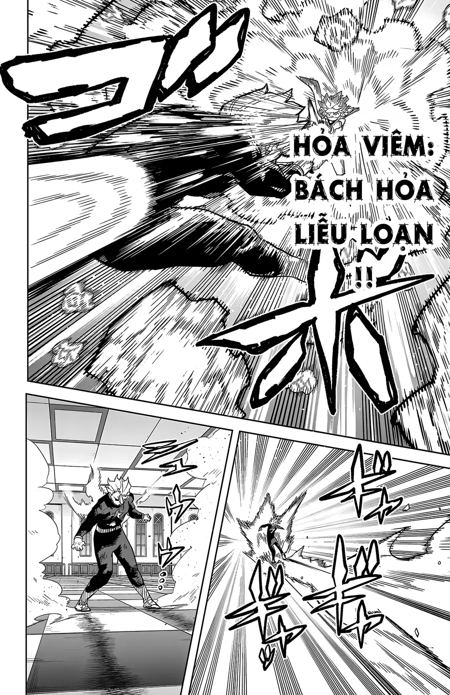 Shy Chapter 267 - Trang 2