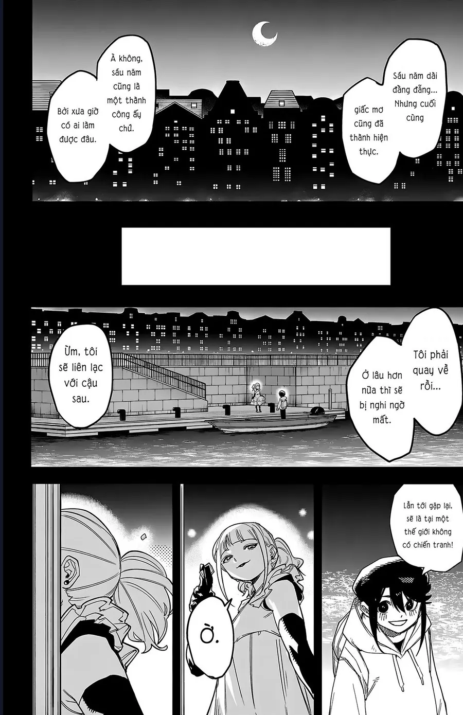 Shy Chapter 273 - Trang 2