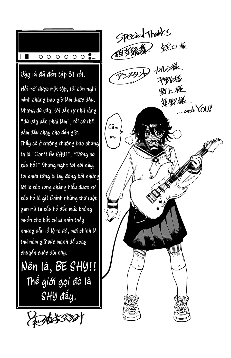 Shy Chapter 275 - Trang 2