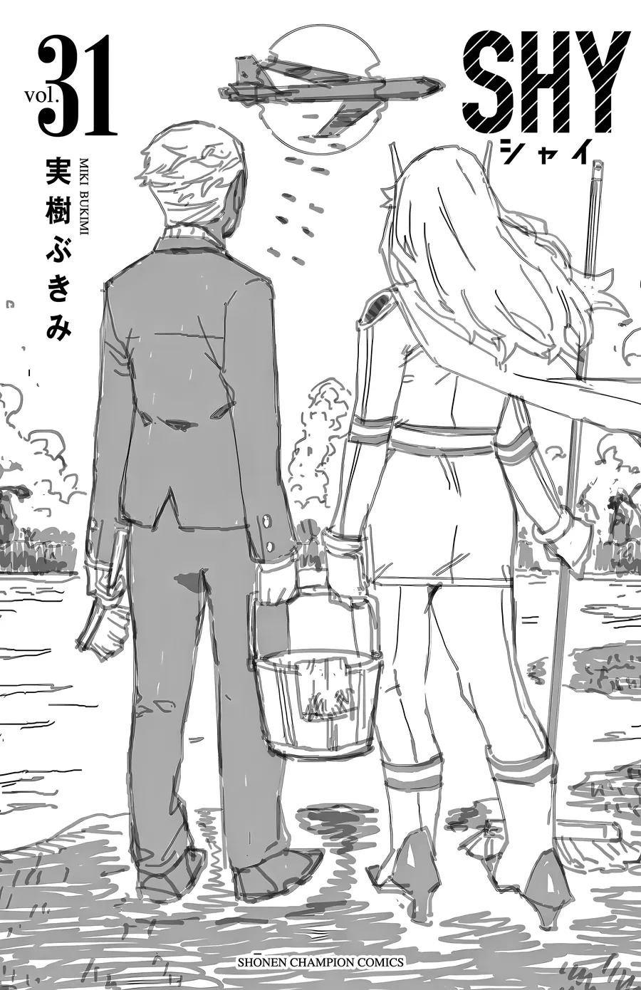 Shy Chapter 275 - Trang 2