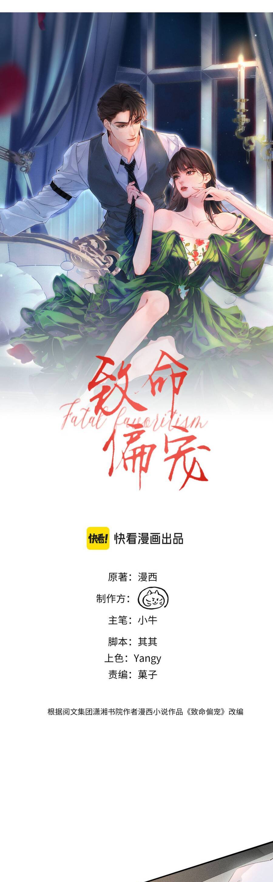 Siêu Cấp Cưng Chiều Chapter 29 - Next 