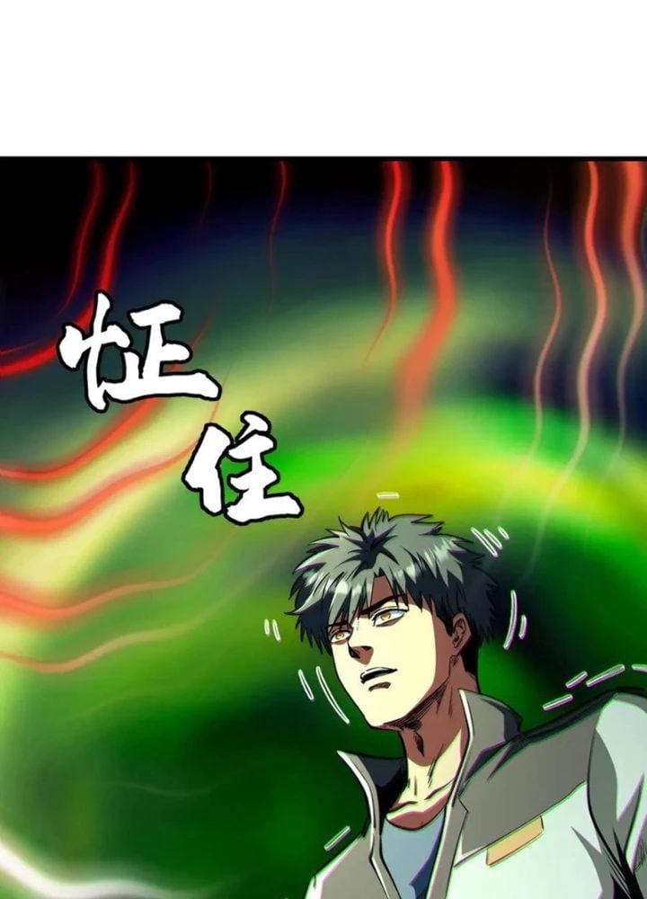 Siêu Cấp Thần Cơ Nhân Chapter 350 - Trang 4