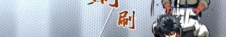 Siêu Cấp Thần Cơ Nhân Chapter 350 - Trang 4